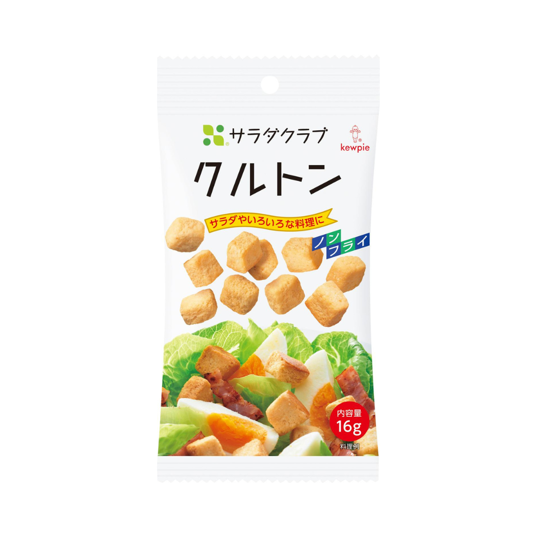クルトン出品 クルトン 16g｜サラダクラブ | Qummy(キユーミー)