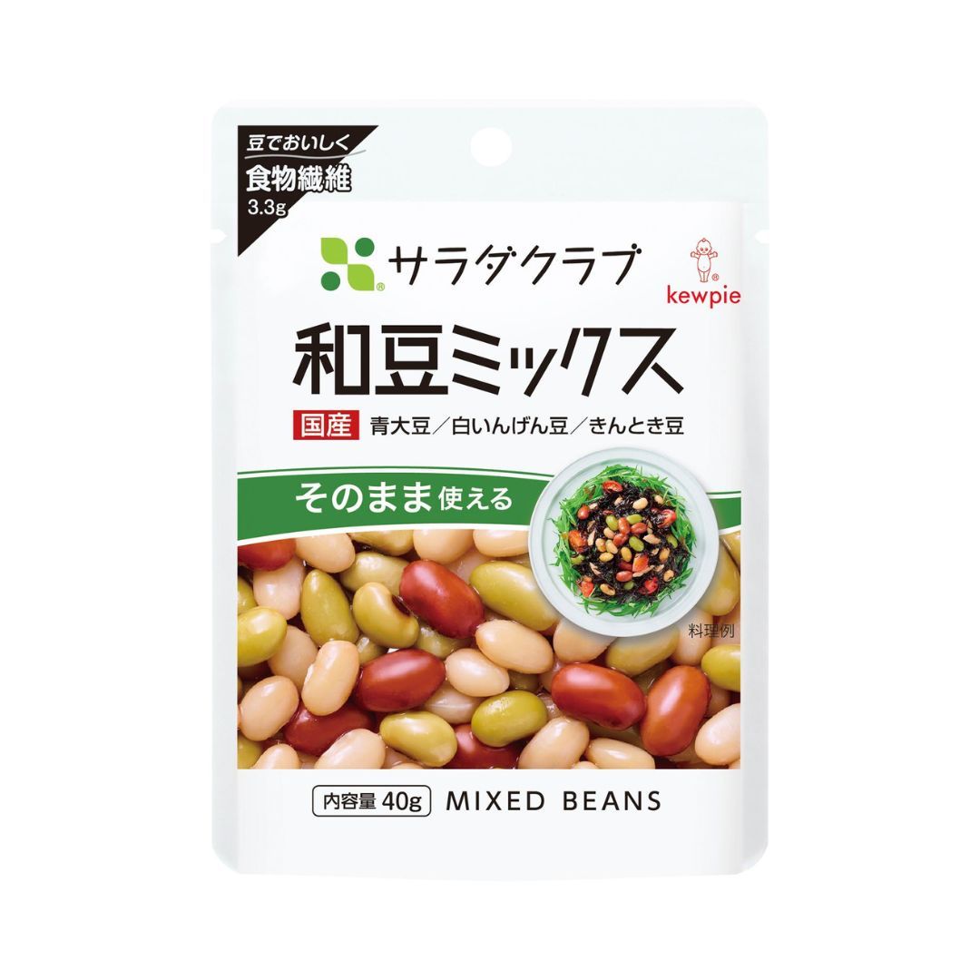 和豆ミックス(国産) 青大豆/白いんげん豆/きんとき豆 40g｜サラダ 