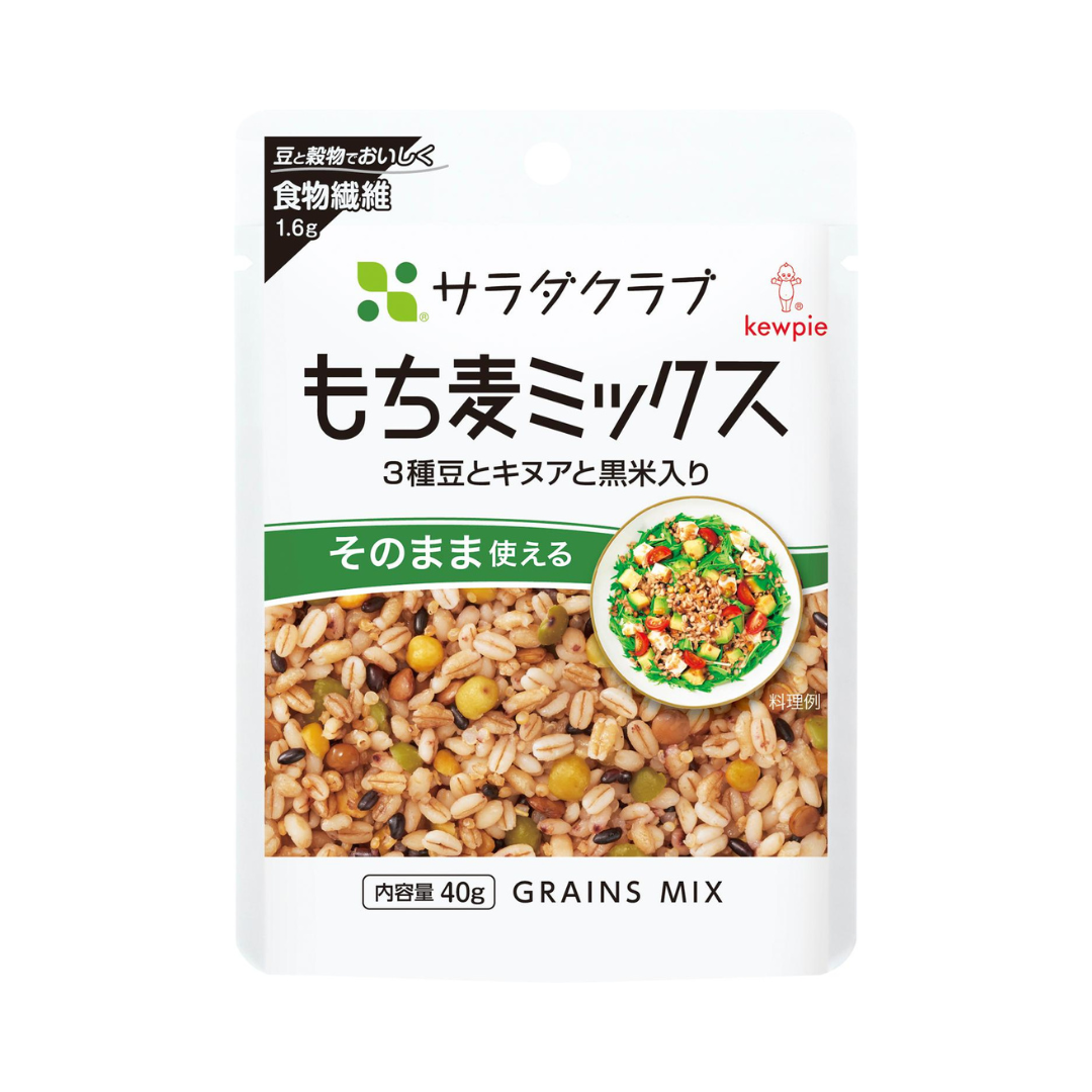 もち麦ミックス(3種豆とキヌアと黒米入り) 40g｜サラダクラブ | Qummy