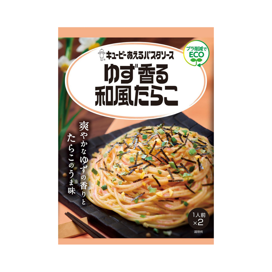 あえるパスタソース ゆず香る和風たらこ （1人前×2）｜キユーピー