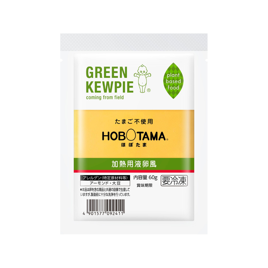 たまご◯ HOBOTAMA(ほぼたま) 加熱用液卵風60g|GREEN KEWPIE | Qummy