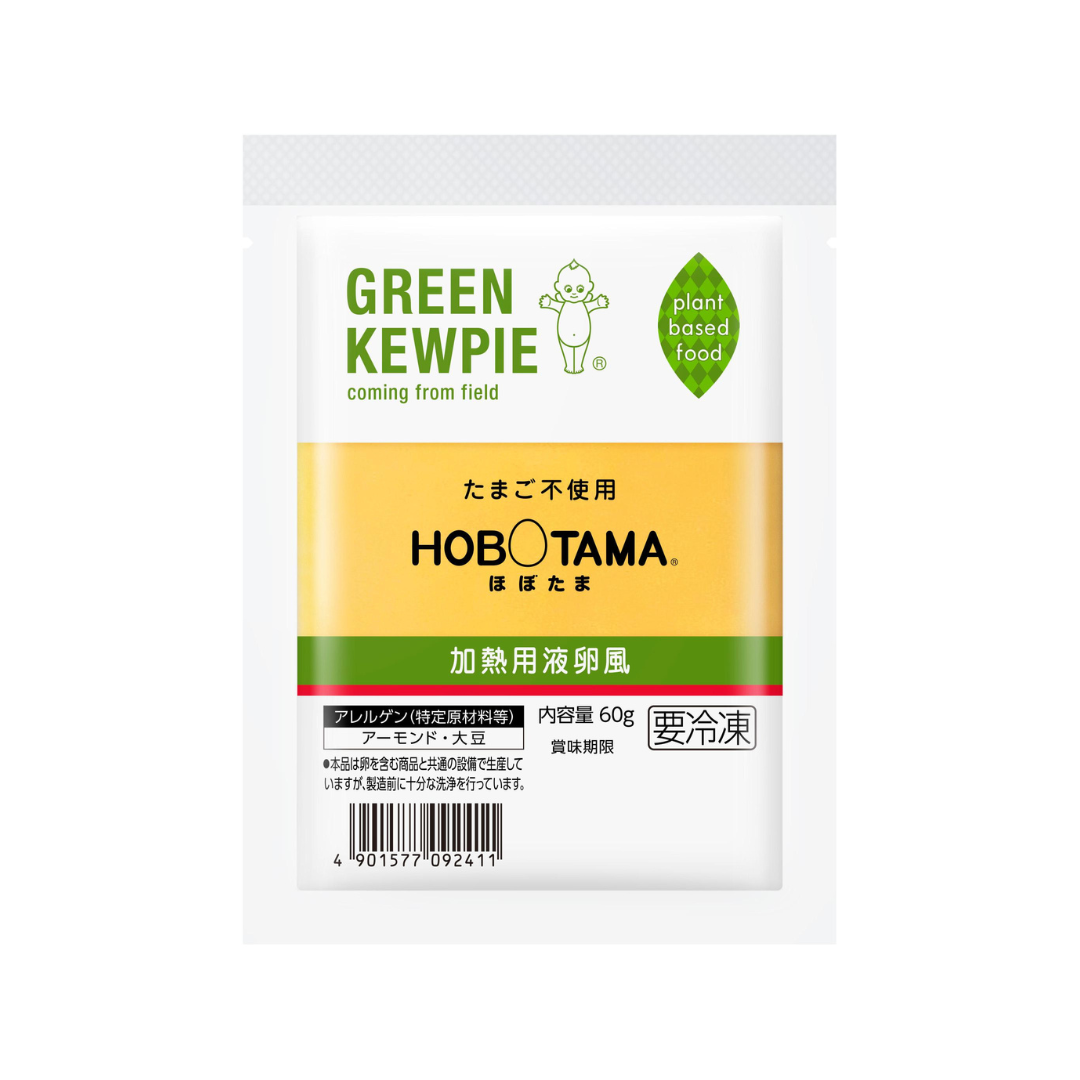 HOBOTAMA(ほぼたま) 加熱用液卵風60g｜GREEN KEWPIE