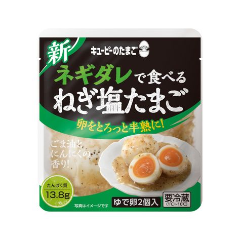 ネギダレで食べる　ねぎ塩たまご｜キユーピーのたまご