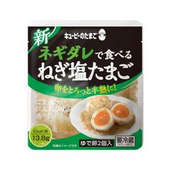 ネギダレで食べる　ねぎ塩たまご｜キユーピーのたまご