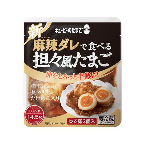 麻辣ダレで食べる　担々風たまご｜キユーピーのたまご