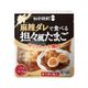 麻辣ダレで食べる　担々風たまご｜キユーピーのたまご