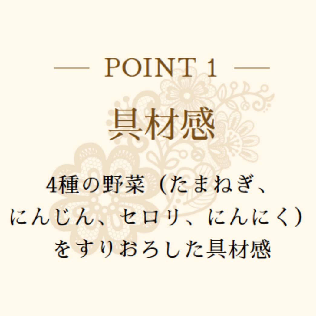 4901577149160_chefsonion_3.png