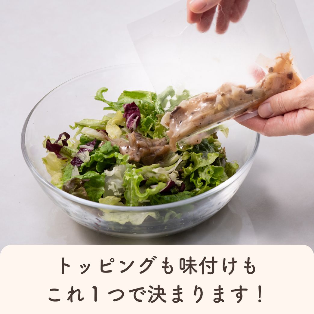 パッケージサラダ3種＆サラダソース きのこ3袋セット | Qummy