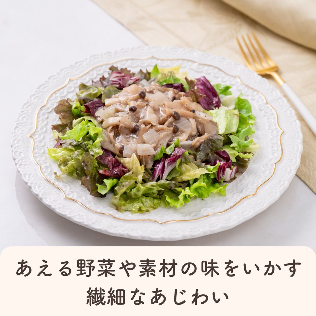 【Yuki様】専用・緑360g&肌300g≪リクエスト特割特価≫ パッケージサラダ3種＆サラダソース きのこ3袋セット | Qummy