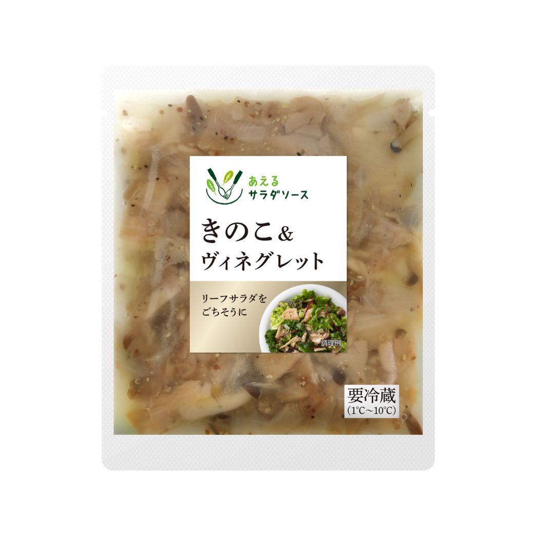 あえるサラダソース きのこ＆ヴィネグレット80g｜Qummy | Qummy