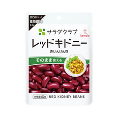レッドキドニー(赤いんげん豆) 50g｜サラダクラブ