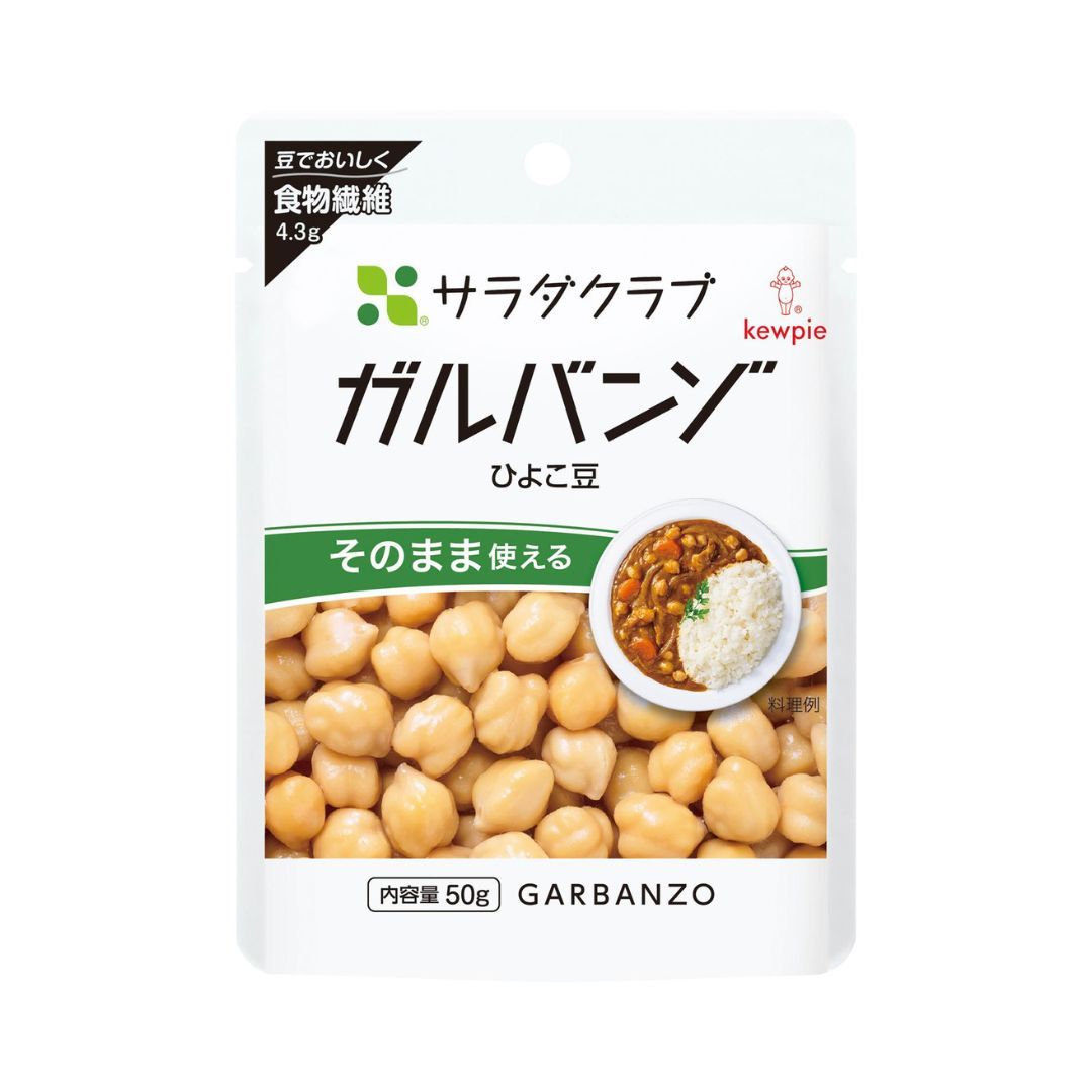 ガルバンゾ(ひよこ豆) 50g｜サラダクラブ | Qummy(キユーミー)