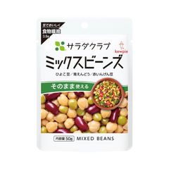 ミックスビーンズ ひよこ豆/青えんどう/赤いんげん豆 50g｜サラダクラブ