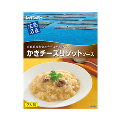 広島名産かきチーズリゾットソース 200g(2人前)｜レインボー 