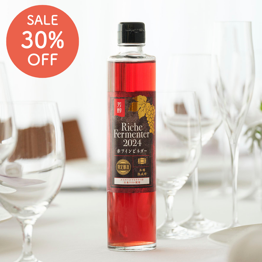 4983482002891_riche_red_SALE.png