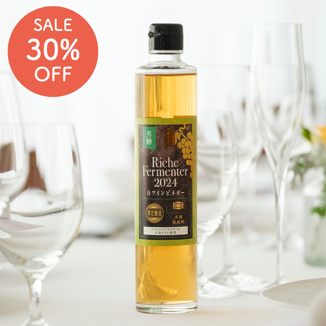 4983482002907_riche_white_SALE.png