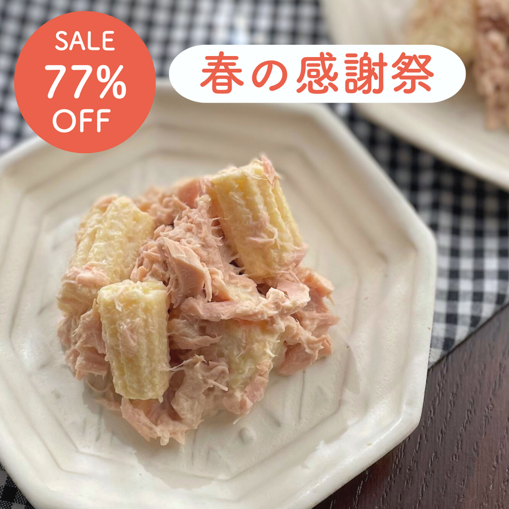 513_1c_SALE.png