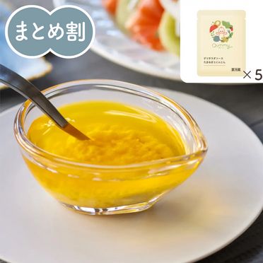 Qummy デリサラダソース たまねぎとにんじん 50g ×5袋【まとめ買いでお得】