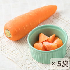 【まとめ買いでお得】フルーティー フローズン ベジタブル にんじん45g×5袋