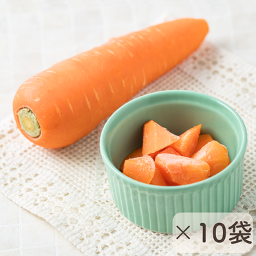 【まとめ買いでお得】フルーティー フローズン ベジタブル にんじん45g×10袋