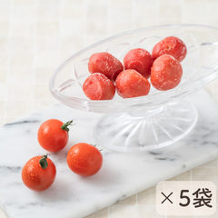 【まとめ買いでお得】フルーティー フローズン ベジタブル ミニトマト45g×5袋