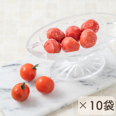 【まとめ買いでお得】フルーティー フローズン ベジタブル ミニトマト45g×10袋