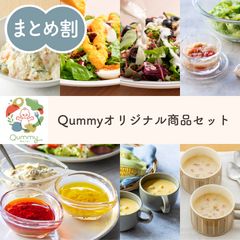 Qummyオリジナル商品セット Qummy