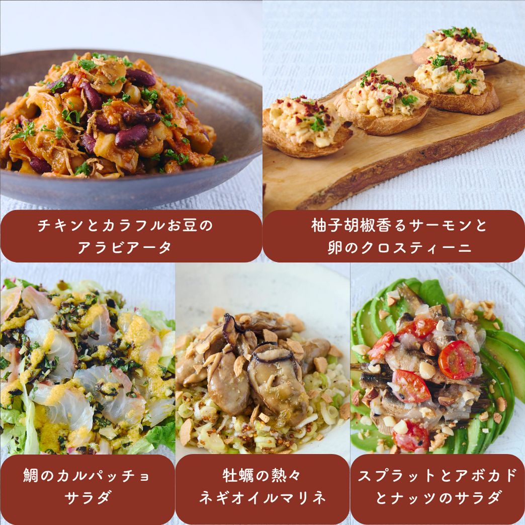 5食分でお得】「大人のホリデーを楽しむ」クリスマスセット2025Qummy