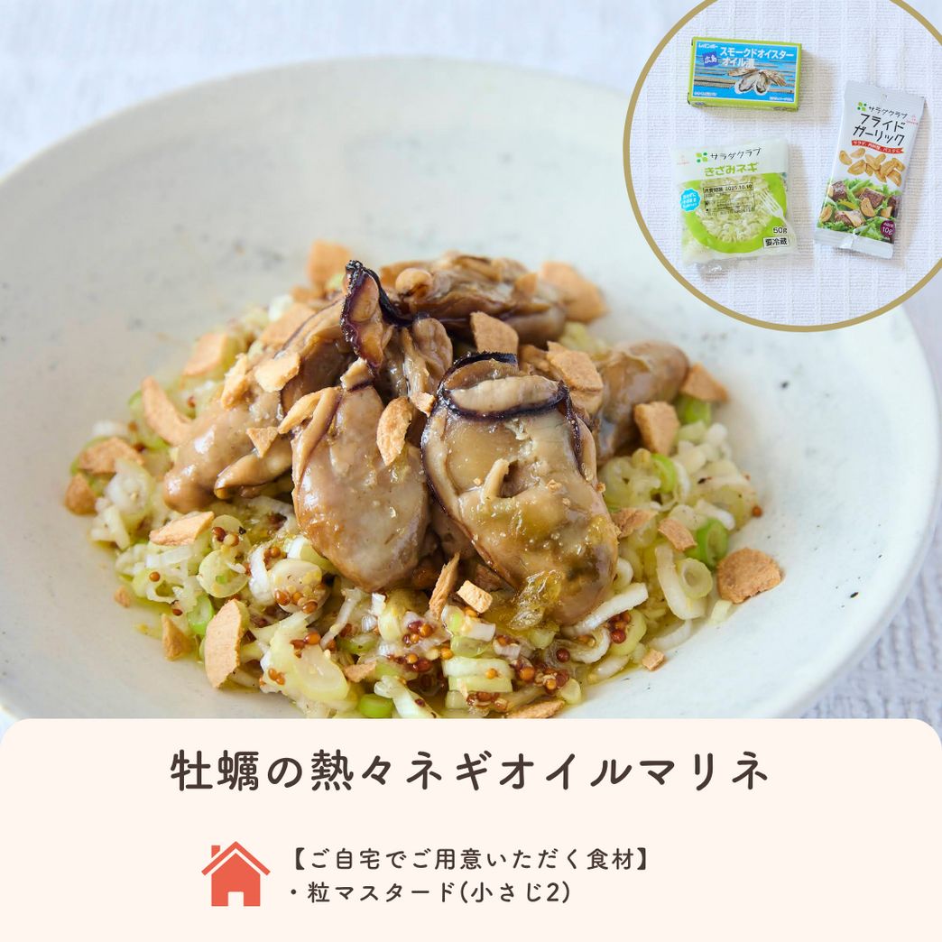 5食分でお得】「大人のホリデーを楽しむ」クリスマスセット2025Qummy