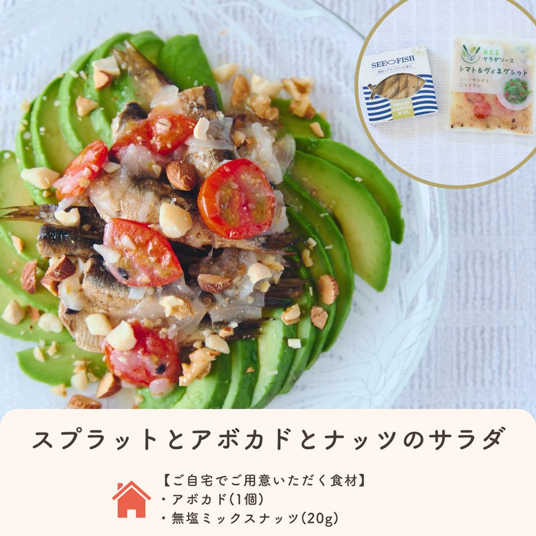 5食分でお得】「大人のホリデーを楽しむ」クリスマスセット2025Qummy