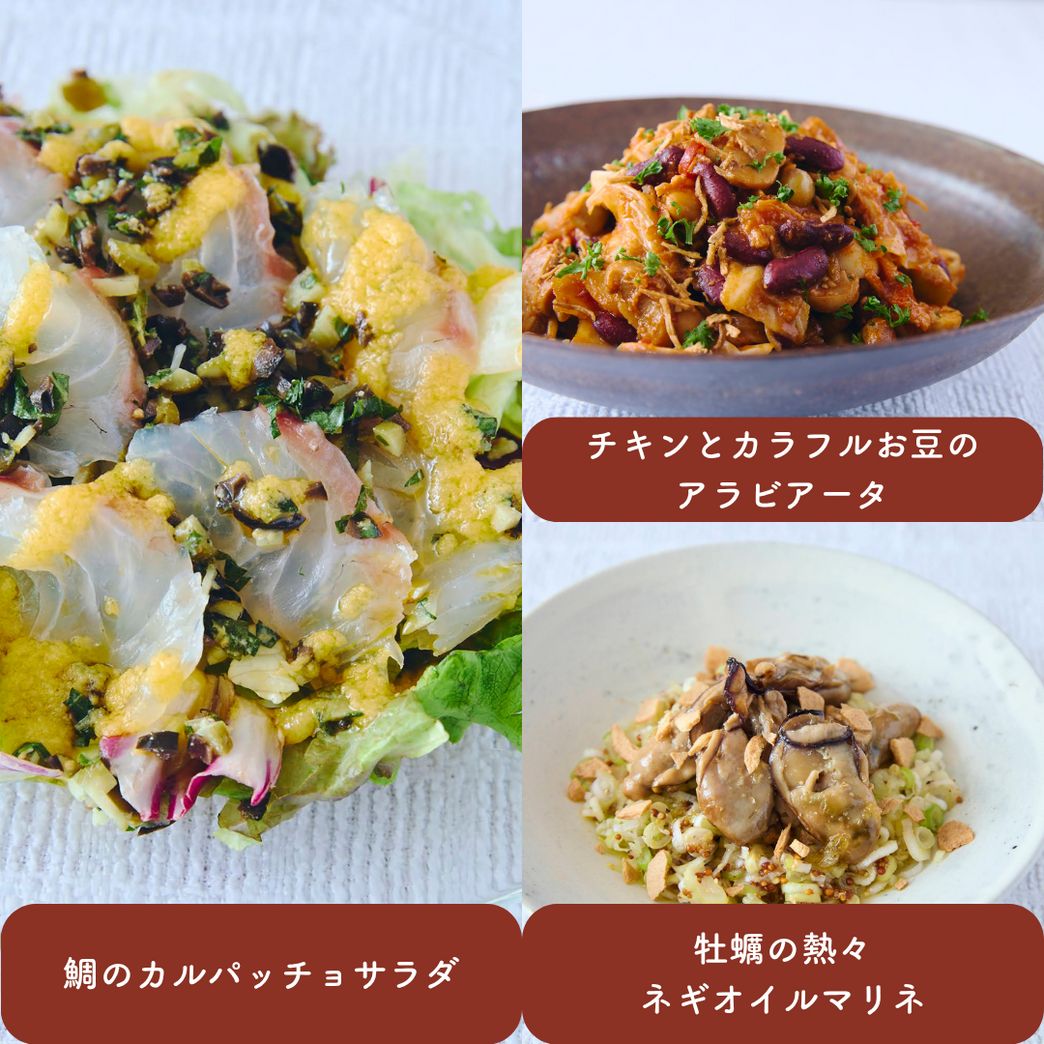 大人のホリデーを楽しむ」3食のサラダセット | Qummy（キユーミー）