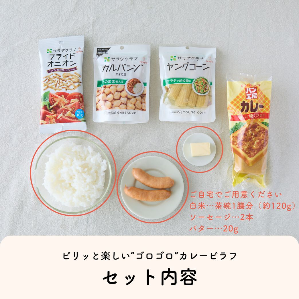 LUCKY SET 2026 | Qummy（キユーミー）