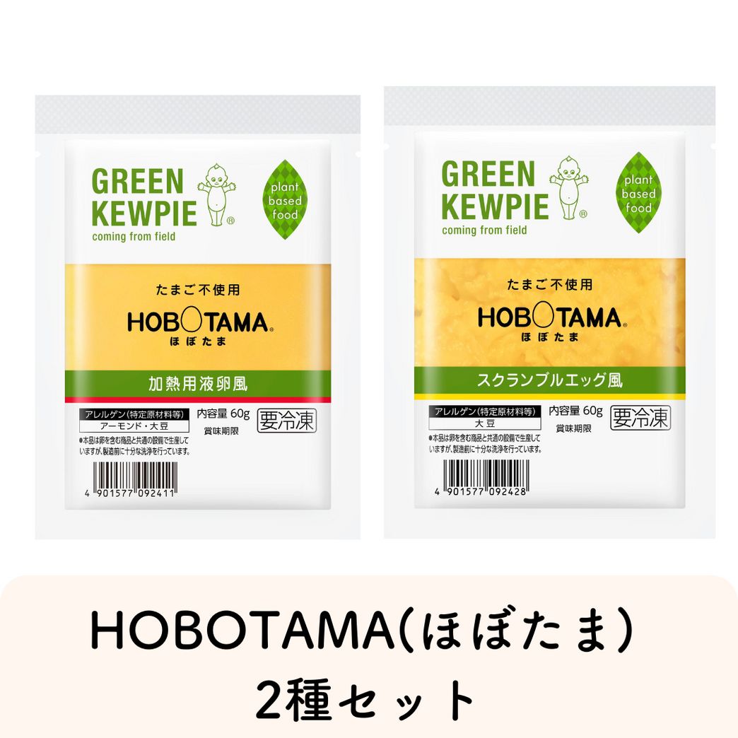 HOBOTAMA(ほぼたま) 2種セット | Qummy（キユーミー）