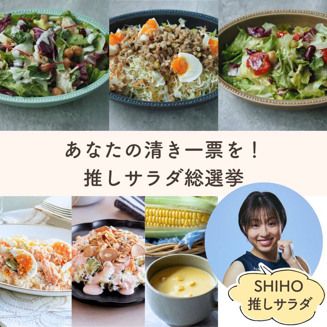 販売終了】1日分の野菜とポテサラ＆スープの食いしん坊セット | Qummy