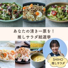 1日分の野菜とポテサラ＆スープの食いしん坊セット