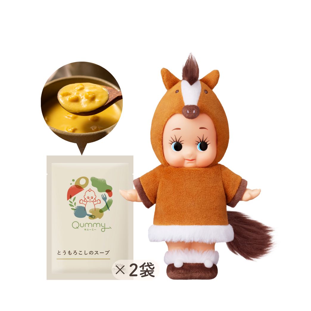 完売御礼】うま年キユーピー人形＋Qummy とうもろこしのスープ2袋