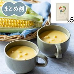 Qummy とうもろこしのスープ 250g×5袋