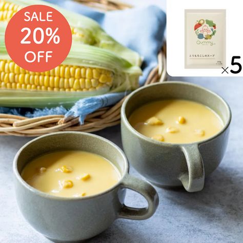 【SALE】Qummy とうもろこしのスープ 250g (1～2人前)×5袋｜キユーピー【まとめ買いでお得】