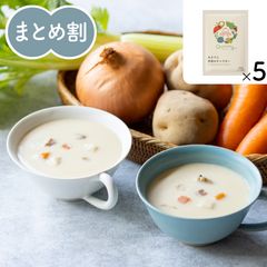 Qummy あさりと野菜のチャウダー 250g×5袋
