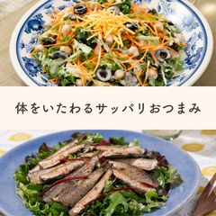 シーザーとレモンマリネのさわやかサラダ