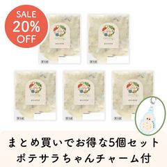 Qummy ポテトサラダ 200g×5袋