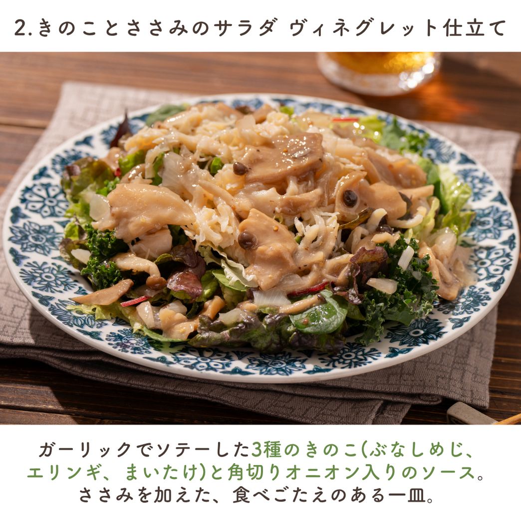 スージークーパーサラダセット全7枚 初回限定1,980円】Qummy3食の満足サラダセット（クーポンコード
