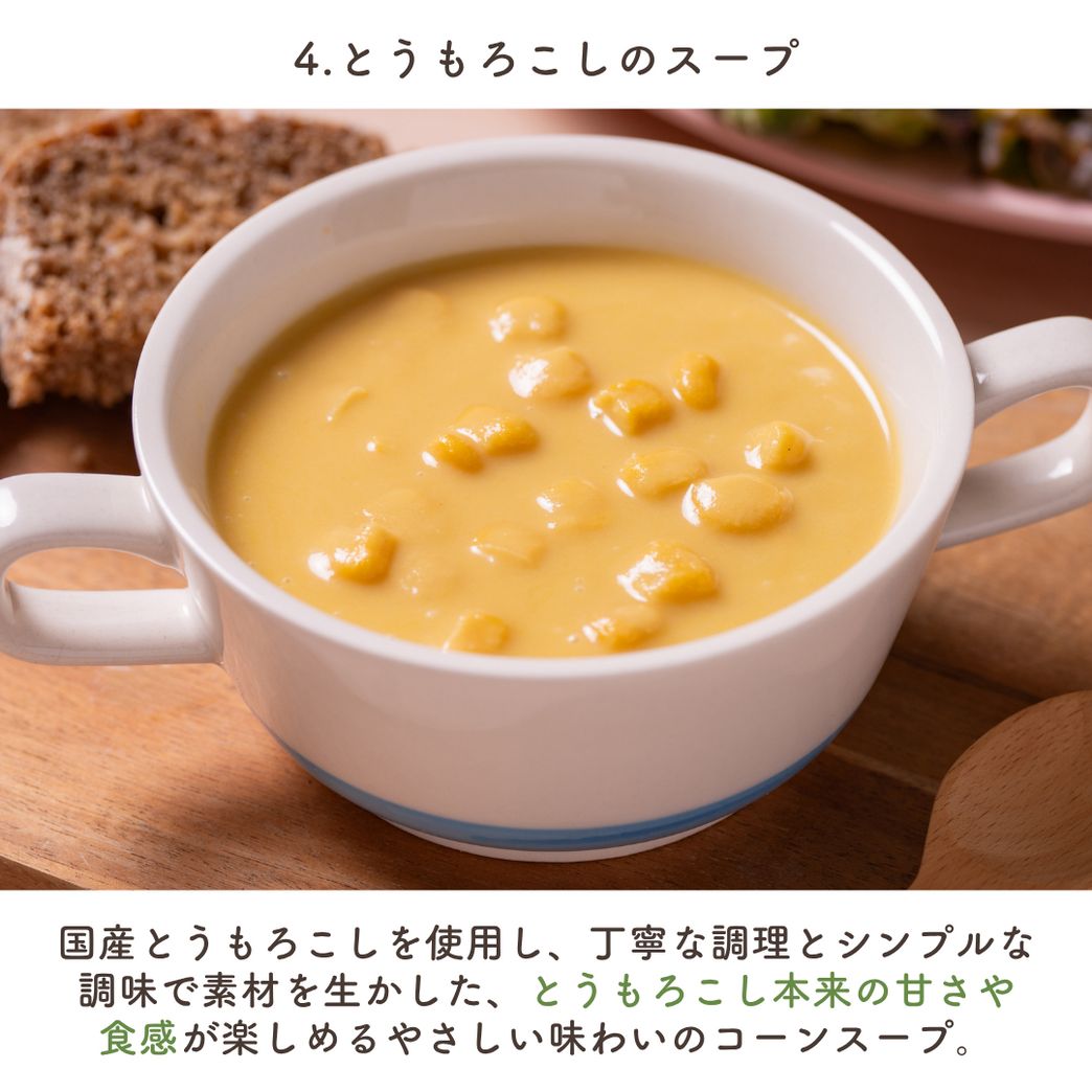 初回限定1,980円】Qummy3食の満足サラダセット（クーポンコード