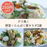 746_sale-1.png
