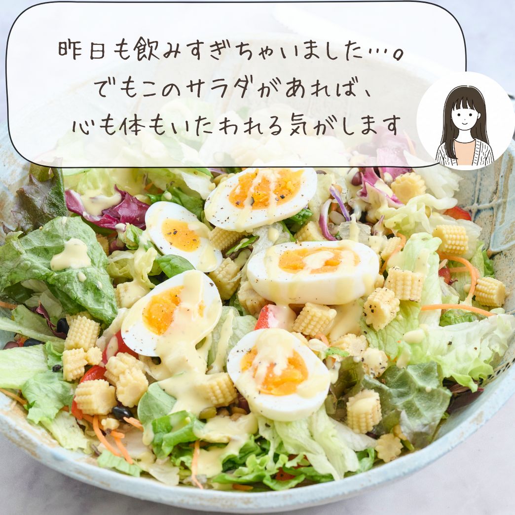 平日の私を救う！スタッフが選ぶ5食のサラダセット | Qummy（キユーミー）