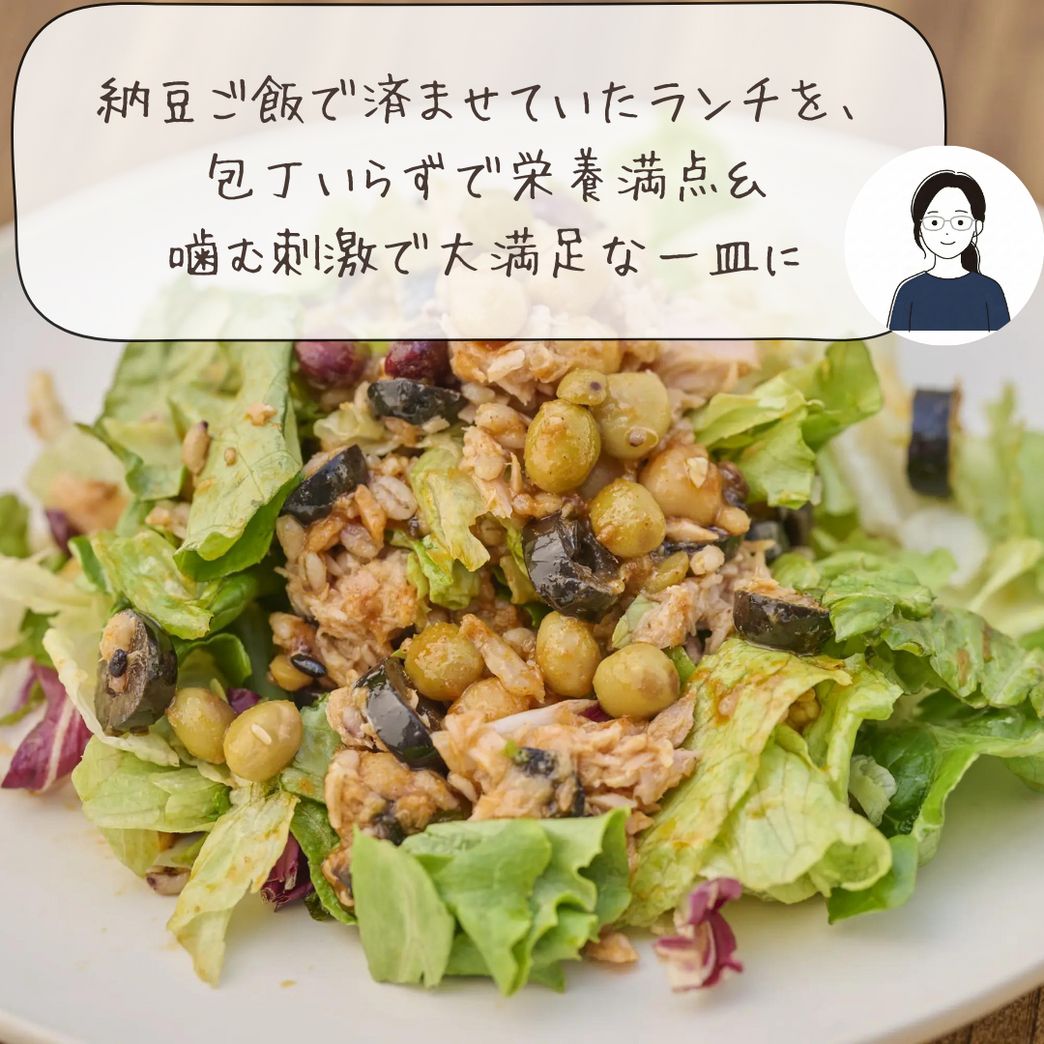 SALE】平日の私を救う！スタッフが選ぶ5食のサラダセット | Qummy