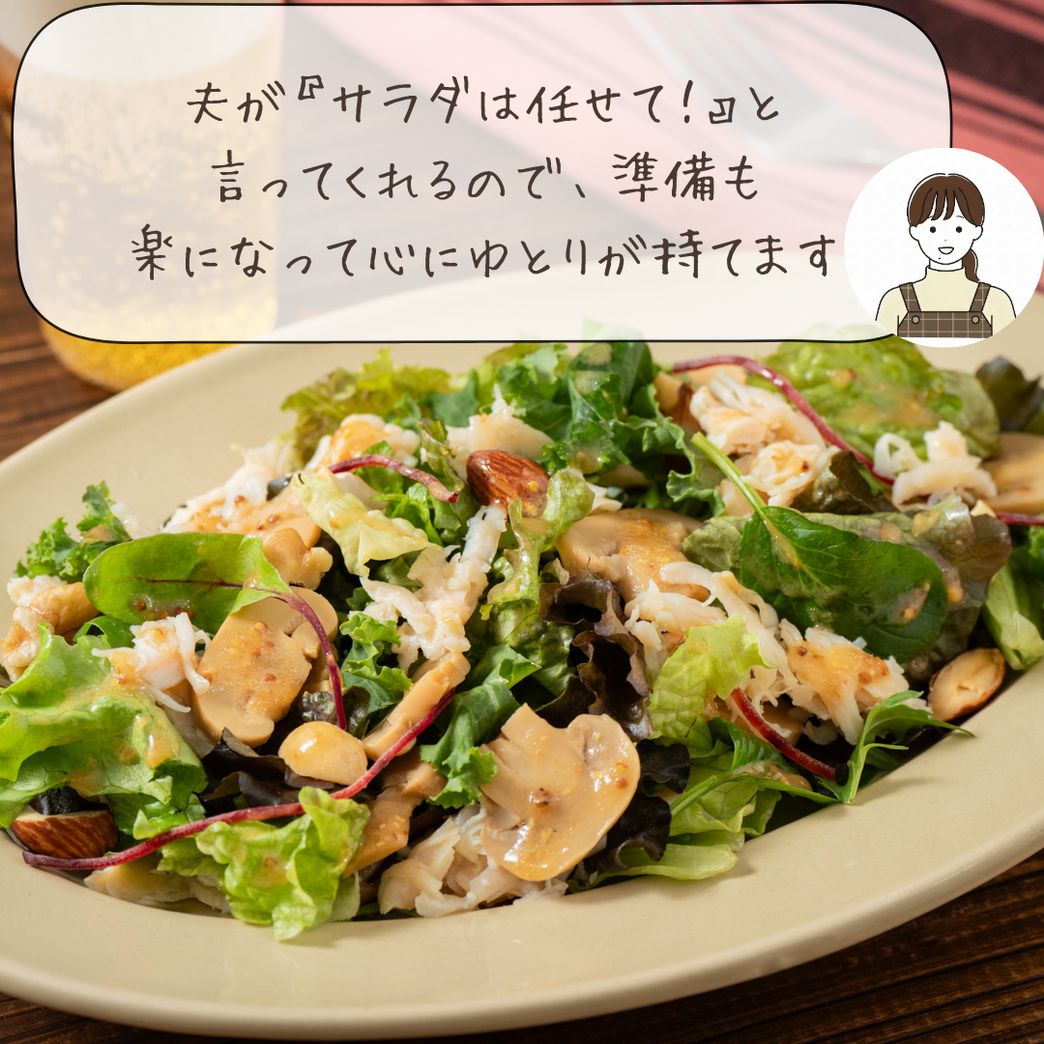 SALE】平日の私を救う！スタッフが選ぶ5食のサラダセット | Qummy