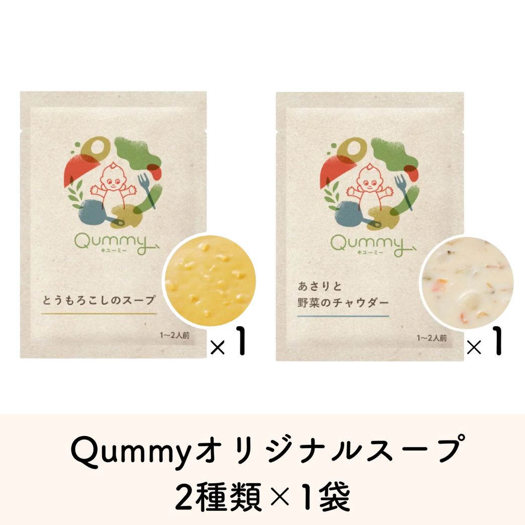 ハロウィンサラダとブロッコリースプラウトのサラダセット | Qummy
