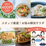 785-sale-1.png