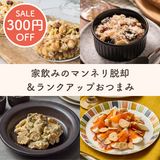 789_1_sale.png